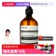 AESOP伊索天竺葵身体洁肤露持久留香沐浴液沐浴露500ml 自营
