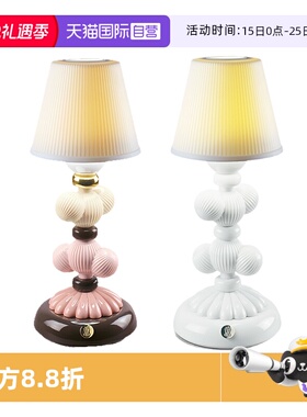 【自营】Lladro/雅致进口护眼小夜灯装饰高档床头灯无线台灯卧室