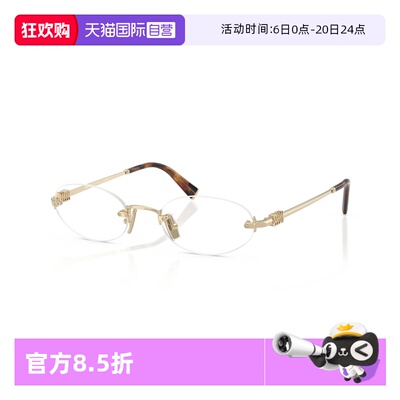 【自营】MIUMIU/缪缪眼镜框26新款无框书呆子近视眼镜架0MU 53WV