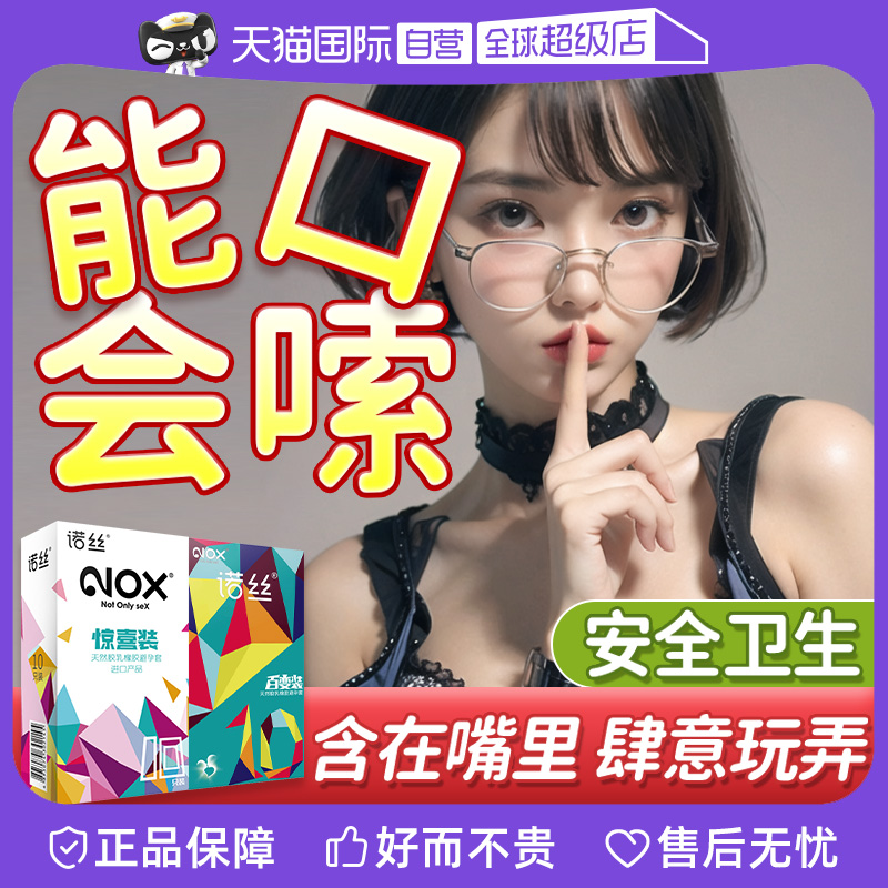 性冷淡专用女人激情口用完全套交礼盒家庭装