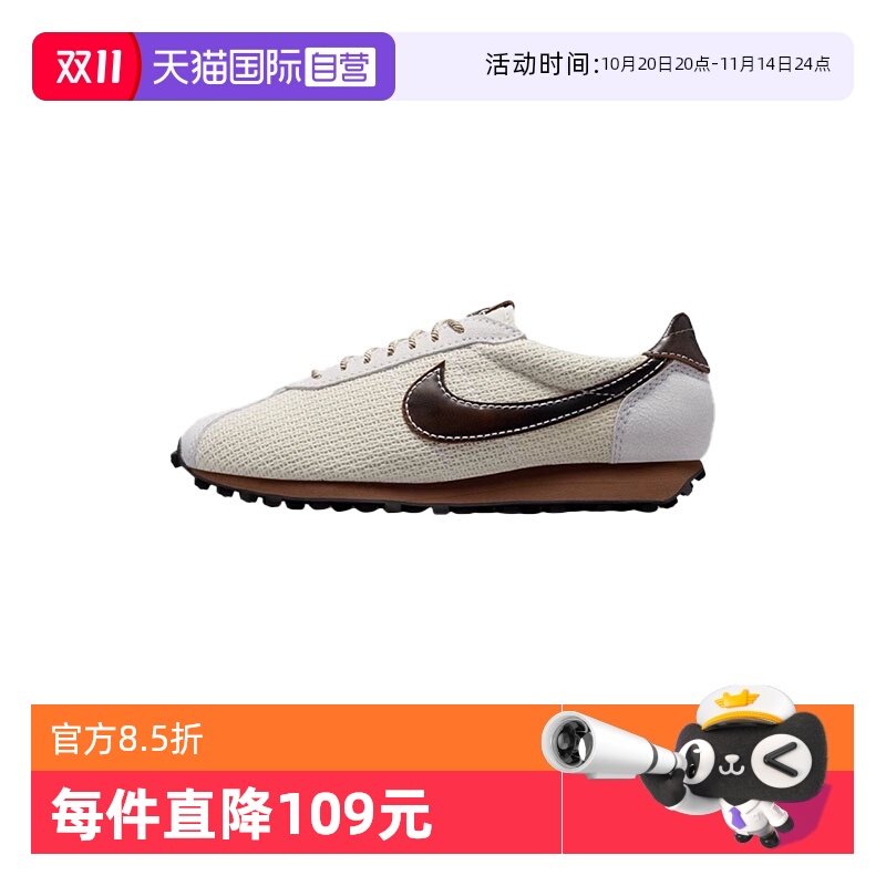 【自营】Nike耐克男鞋舒适时尚运动低帮耐磨休闲阿甘鞋IH7330-020