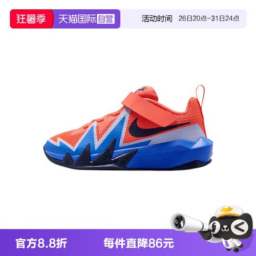 【自营】NIKE耐克S.T. DYNAMITE (PS)小童运动篮球鞋IH2307-800