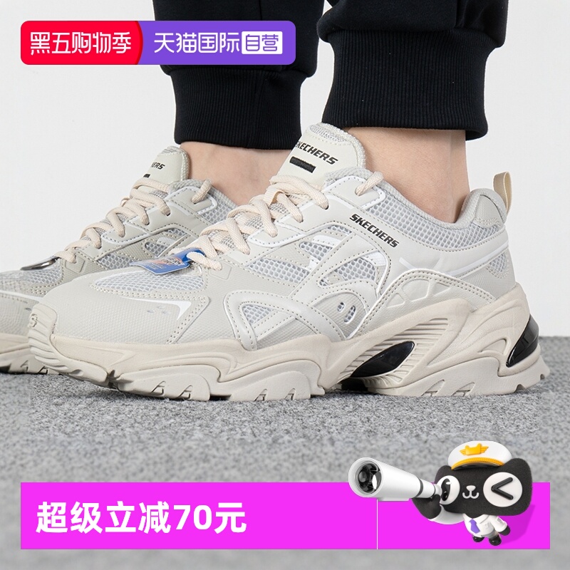 斯凯奇运动鞋老爹鞋缓震休闲鞋