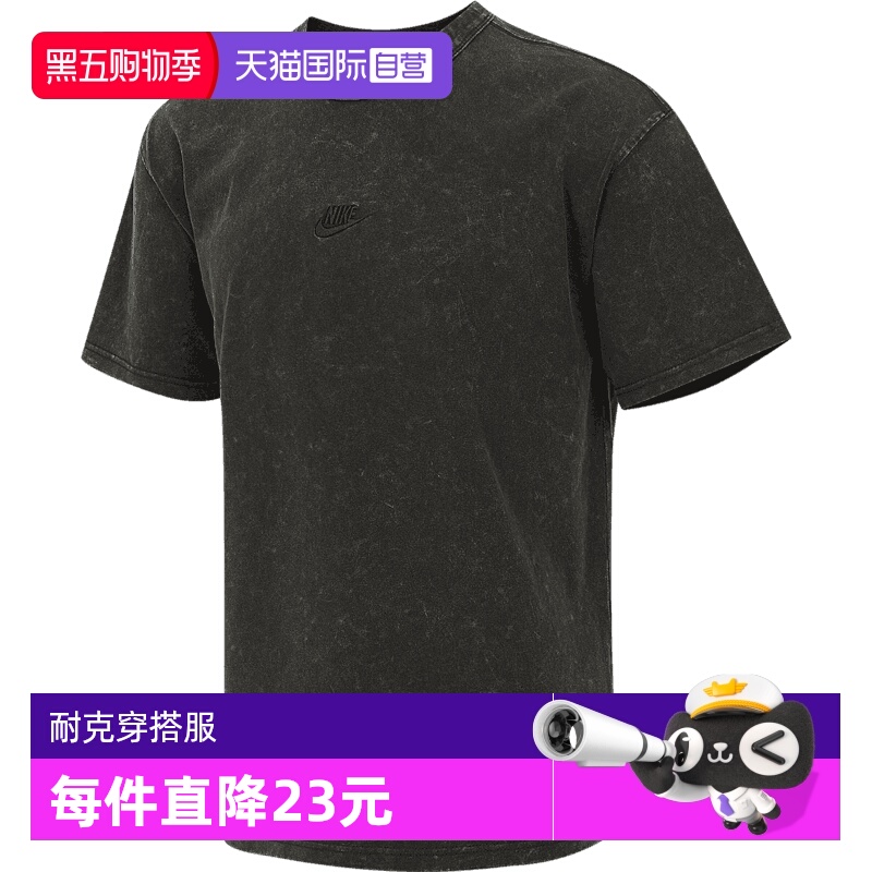 【自营】耐克男子AS M NSW TEE M90 SSNL 运动短袖T恤HJ0553-355