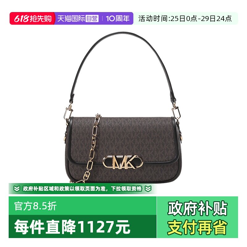 【自营】Michael Kors 女士手提单肩包腋下包链条中号 30F2G7PC6B