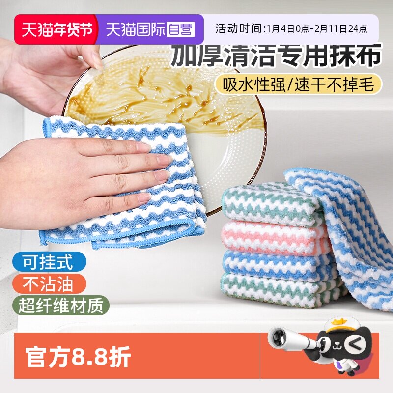 �ۻ��㣺����Ӫ���ձ�������ˮĨ�����ò�մ��˫��ϴ�벼����ȥ�۰ٽ಼ 11.53Ԫ(��88VIP 95��)