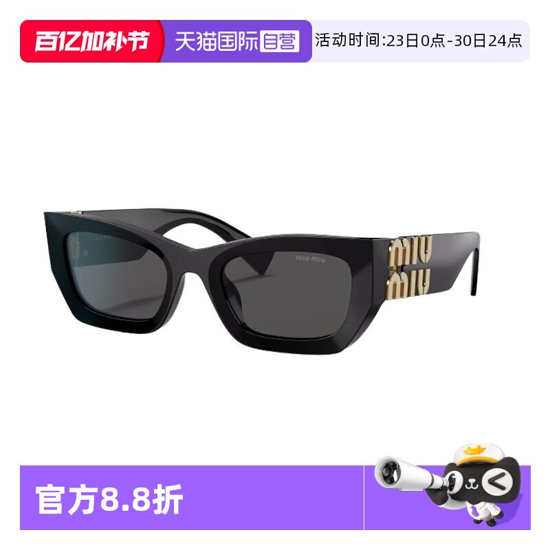 【自营】miumiu/缪缪时尚明星同款金属黑框方形太阳眼镜0MU 09WS