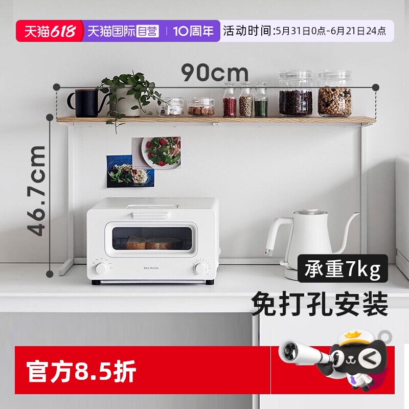 【自营】霜山铁艺厨房台面置物架免打孔多功能马克杯收纳架储物架