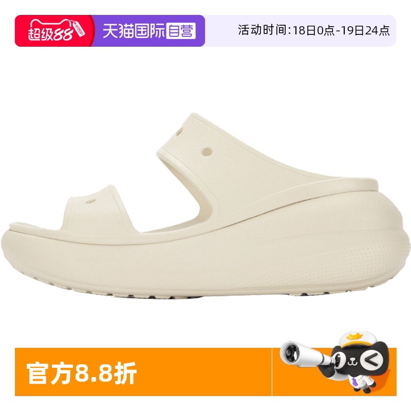 Crocs经典泡芙凉鞋厚底鞋休闲鞋