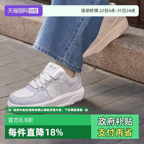 【自营】MLB休闲鞋男女鞋情侣款秋季新款时尚运动鞋厚底低帮板鞋