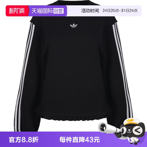 【自营】adidas阿迪三叶草女子运动休闲卫衣LG4328
