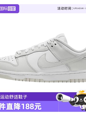 【自营】NIKE耐克灰白色女鞋运动鞋复古低帮休闲滑板鞋DD1503-103