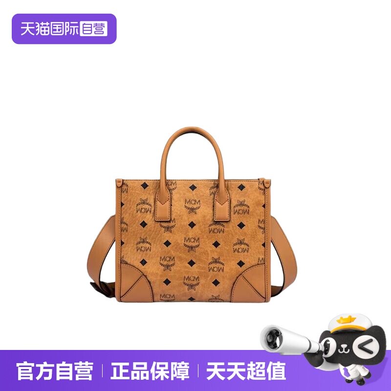 【自营】MCMMUNCHEN经典花纹单肩手提包托特包单肩包 MWTCABO07