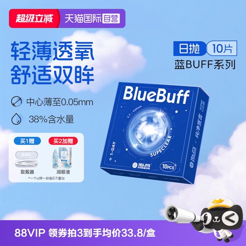 水润舒适，持久保湿