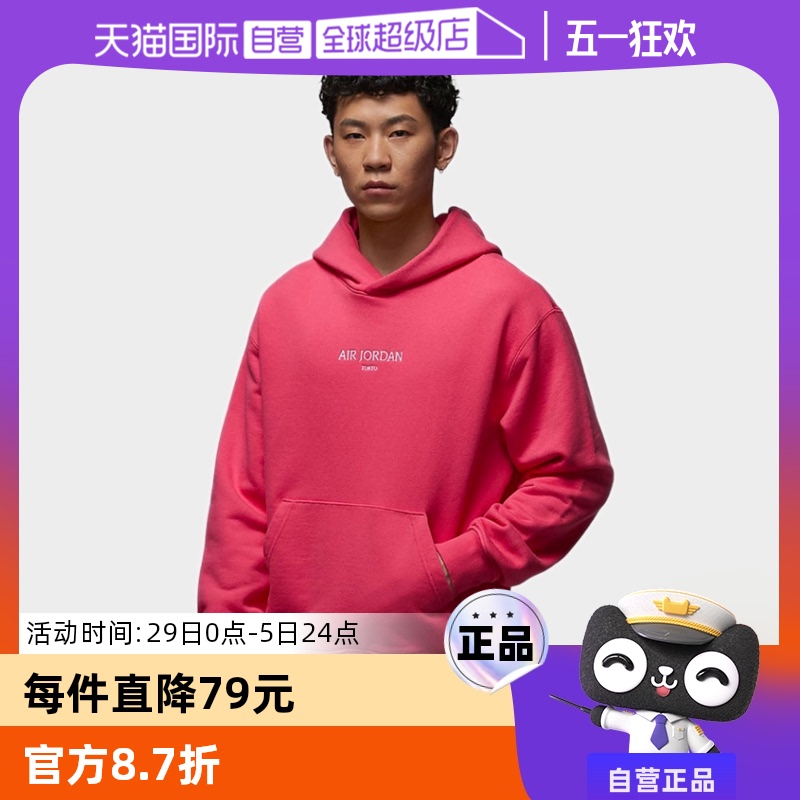 ۻ㣺FZ1173629 S ӪͿJordanﶬ¿˶֯ñͷFZ1173-629