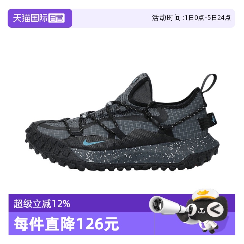 【自营】耐克男子ACG MOUNTAIN FLY LOW GTX运动休闲鞋IB7328-002