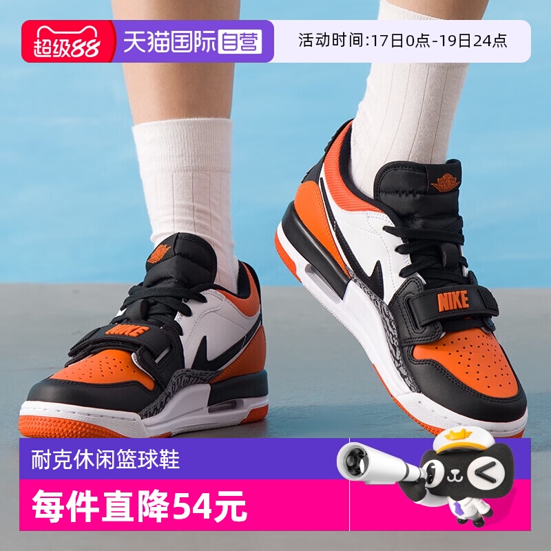 【自营】NIKE耐克aj312男童鞋篮球鞋透气休闲鞋运动鞋 CD9054-118