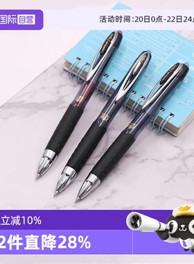 【自营】日本Uni三菱按动速干中性笔UMN-207大容量老师学生专用高颜值速干笔黑蓝红笔0.5mm(替芯UMR-85)