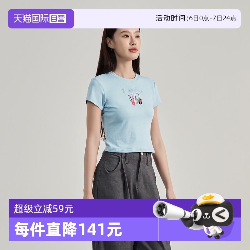 PetitBari撞色乐器印花短袖T恤