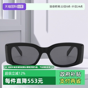 方形板材CL40282U凯旋门配包太阳镜 CELINE赛琳墨镜女时尚 自营