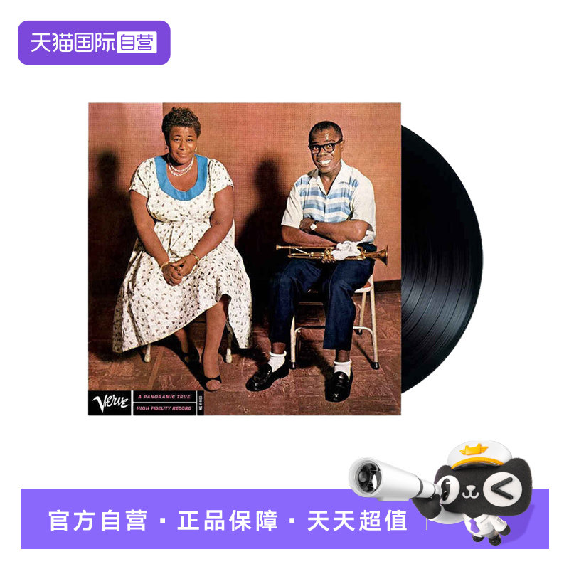 【自营】Ella Fitzgerald and Louis Armstrong LP黑胶 爵士名盘
