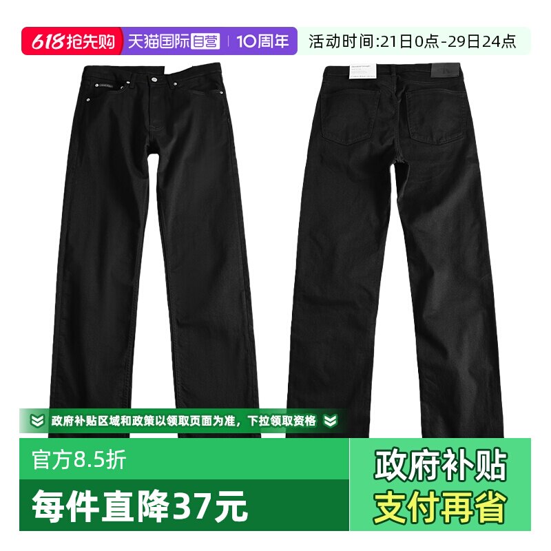 【自营】Calvin Klein/凯文克莱牛仔裤男士黑色舒适直筒裤春秋新