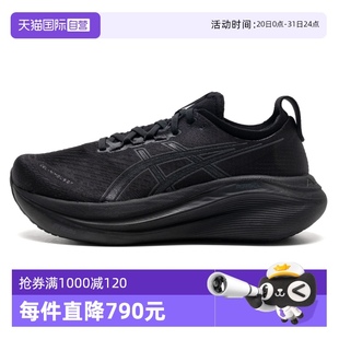 GEL 1011B956 Asics亞瑟士男鞋 運動跑步鞋 自營 NIMBUS