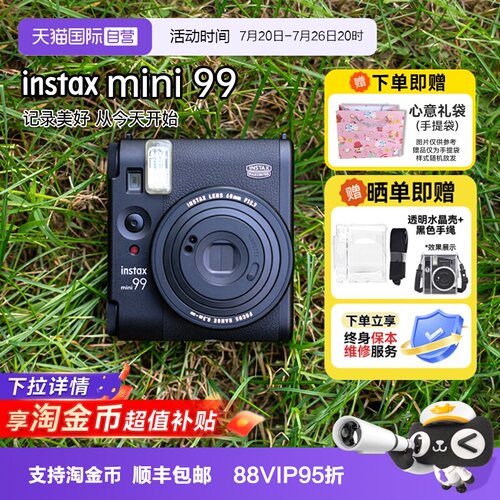 Fujifilm/富士mini99拍立得