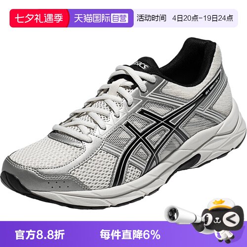ASICS亚瑟士男子缓震跑鞋