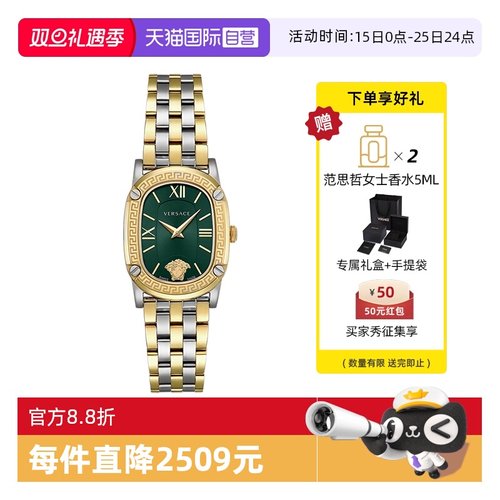 范思哲新款名牌复古女士手表送礼