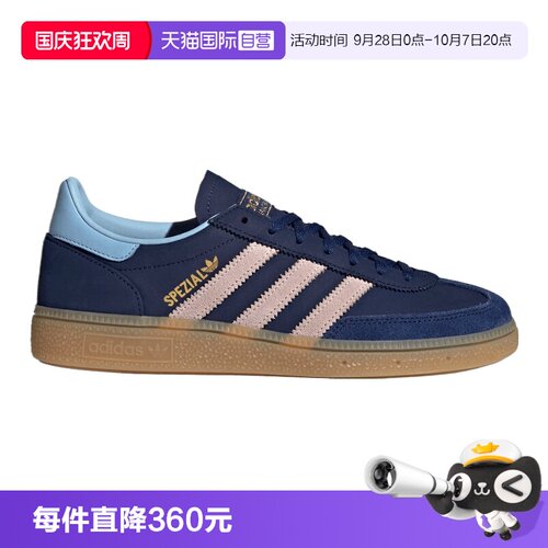 【自营】adidas阿迪三叶草中性HANDBALL SPEZIAL运动休闲鞋JR0851