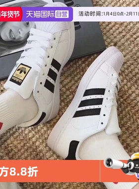 【自营】Adidas阿迪达斯金标贝壳头耐磨板鞋复古情侣休闲鞋EG4958