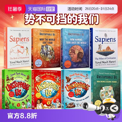 【自营】英文原版 势不可挡的我们人类简史作者 Unstoppable Us 知识类绘本 Yuval Noah Harari尤瓦尔赫拉利