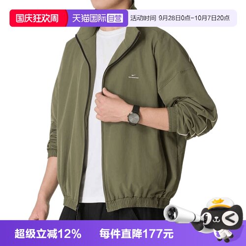 【自营】NIKE耐克男子夹克外套IM5904-222