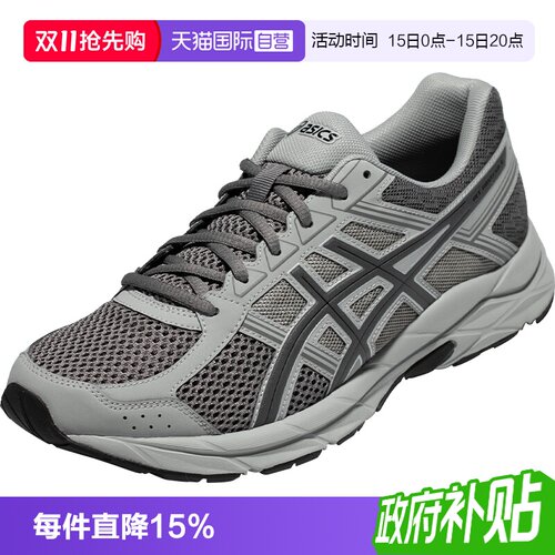ASICS男子跑鞋百搭舒适运动鞋