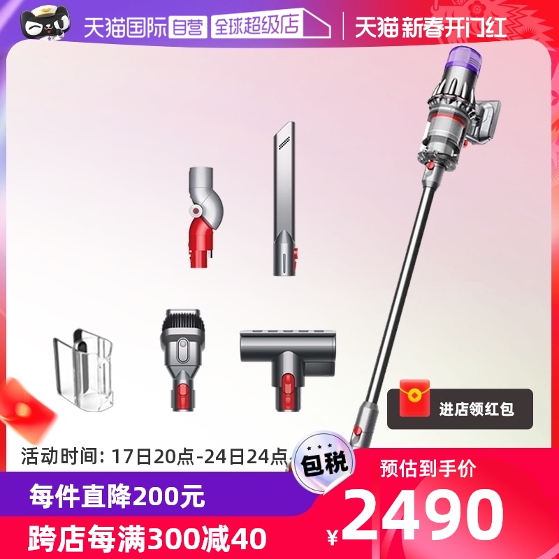 【自营】戴森V10轻量版slimfluffy家用手持无线吸尘器除螨仪