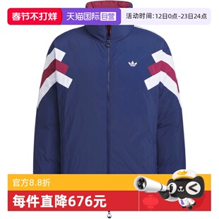 【自营】adidas阿迪达斯三叶草男子运动休闲羽绒服KF9609