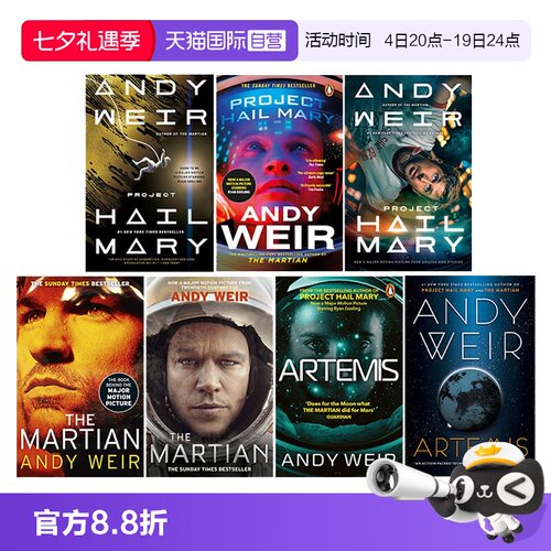 【自营】预售 英文原版 挽救计划 万福玛利亚计划 Project Hail Mary Andy Weir 科幻惊悚小说火星救援作者新作 Weir Andy