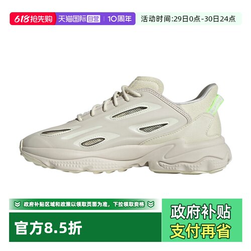 顺丰包邮 正品保证 假一赔四 极速发货