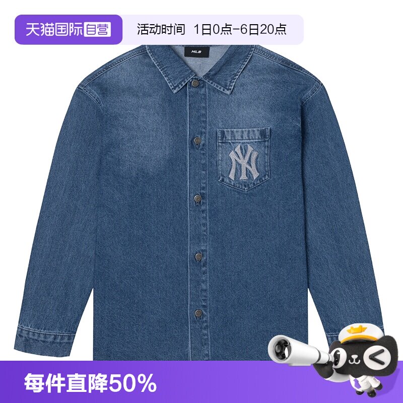 【自营】MLB牛仔外套男女装时尚休闲服学院系列长袖衬衫牛仔夹克图片
