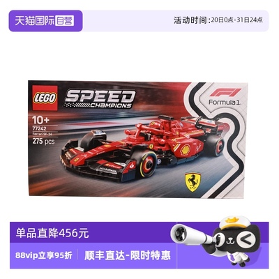 【自营】乐高speed超级赛车77242法拉利F1儿童积木玩具
