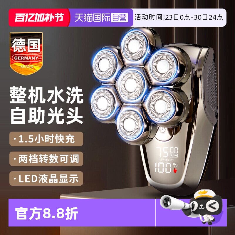 【自营】德国剃光头男士自己剪电动理发器家用自助进口推子电推剪