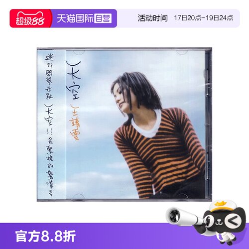 王菲 演唱