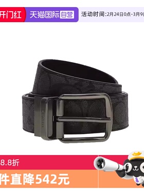 【自营】COACH 男士休闲气质腰带礼盒  CQ082