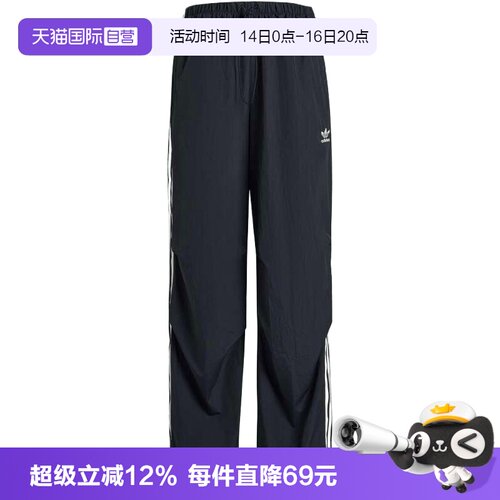 【自营】adidas阿迪三叶草3 S PARA PANT女子运动休闲长裤KF9615