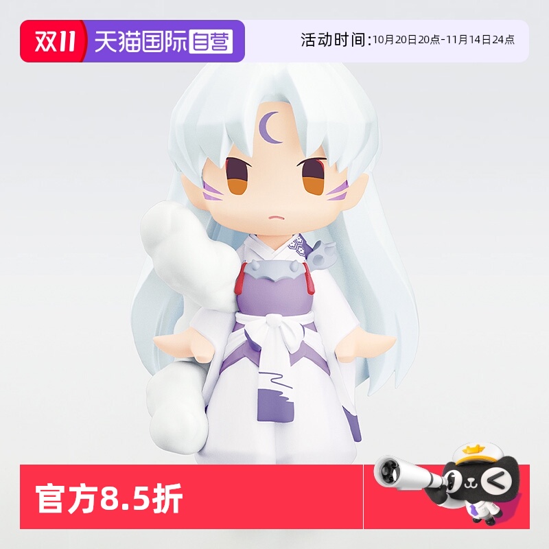 【自营】GSC 犬夜叉 HELLO! 犬夜叉 杀生丸 日暮戈薇 Q版手办