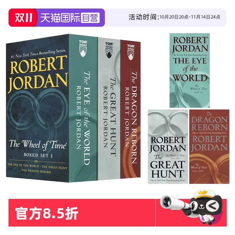 【自营】英文原版 The Wheel of Time Premium Boxed Set I 时光之轮 卷1-3 传奇奇幻著作 文学经典 罗伯特 乔丹 Robert Jordan