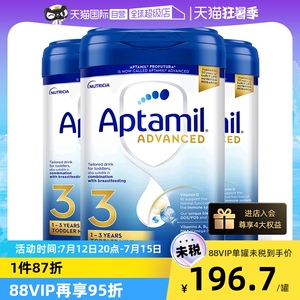 【自营】德国爱他美英国白金版3段宝宝配方牛奶粉1-3岁800g*3罐装