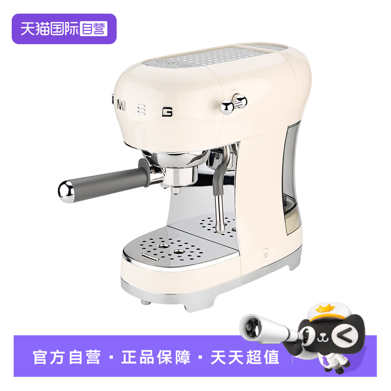【自营】SMEG/斯麦格ECF01升级款ECF02意式半自动咖啡机奶泡[新款