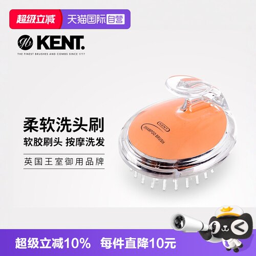 柔软刷头 双重按摩 清洁止痒 去角质